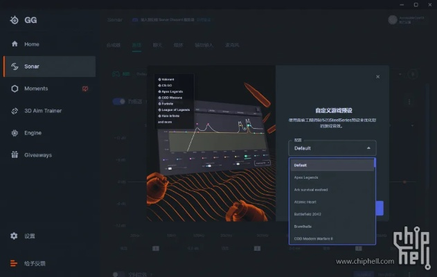 幻三官方包下载解析，稳定性方案与功能亮点介绍_The_v4.671版
