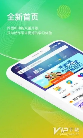 官方下载知道app,可行性方案评估 2D_v5.481
