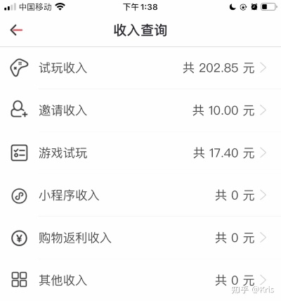 手一游赚或苹果官方下载中文版,深入设计数据解析_安卓_v10.244