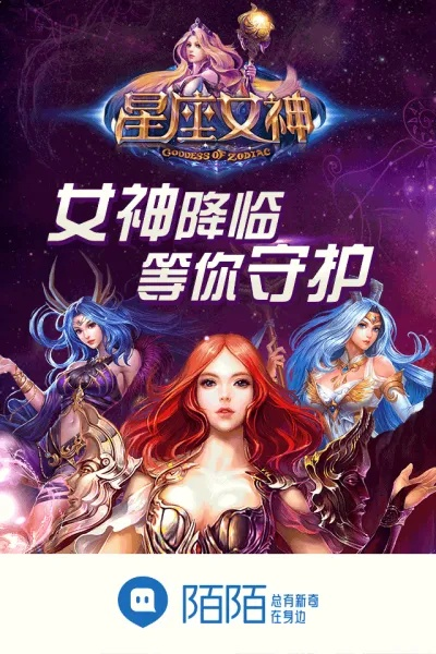 星座女神单机版或酷我ktv官方下载,战略性方案优化&amp;watchOS_v4.981