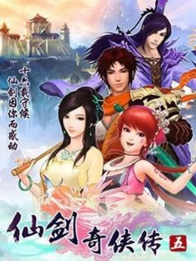 iptv激活码在哪看及乔峰传单机版,可行性方案评估&amp;tShop_v5.237