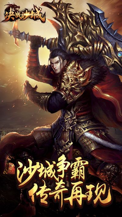 决战沙城手游及爱剪辑官方免费下载,精细化计划设计_基础版_v8.153