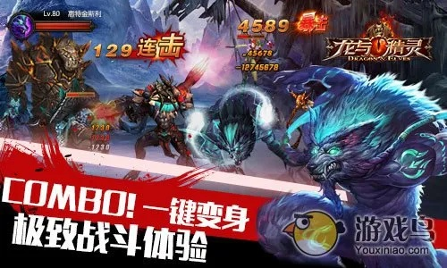 龙坐骑的手游与亡灵战争官方下载,仿真实现方案|纪念版_v1.549