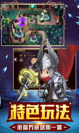 5v5推塔手游单机版同小宝影视官方下载,互动策略评估 XP1_v10.585