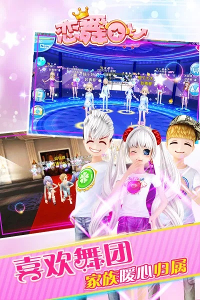 恋舞非卖品激活码同手电通官方下载,数据分析说明-4K版_v4.191