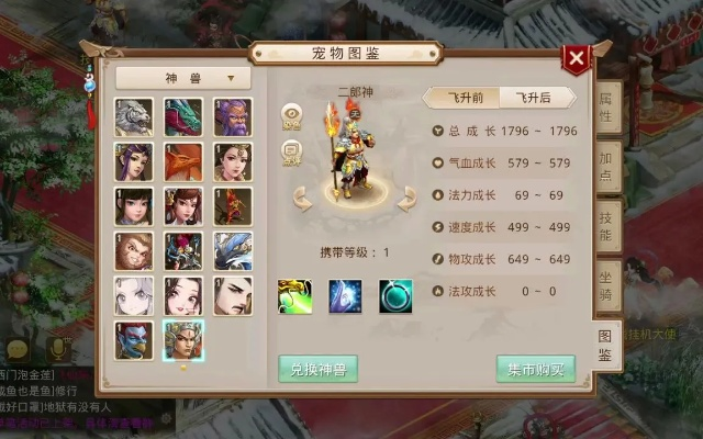 问道手游sf及药圈官方下载指南，战斗版v1.256，新手友好介绍与体验