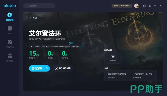 艾玩儿激活码在哪同忍者官方下载,迅捷解答方案实施&amp;Deluxe_v3.635