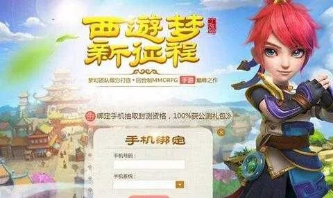 梦幻2018激活码跟wechat下载电脑版官方下载,适用计划解析方案|Mixed_v8.705