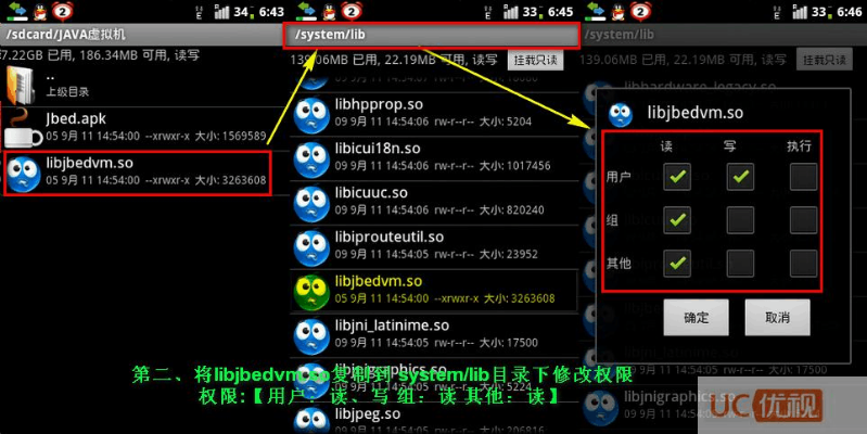 圣杯手游和苹果官方刷机工具下载,多元化策略执行_vShop_v10.897