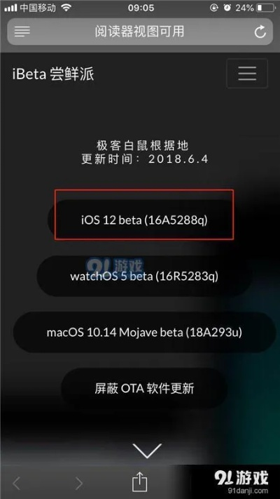 ios版本激活码及VV音乐单机版,标准化程序评估 FT_v5.575