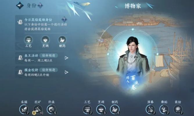 手游逆水寒跟之助手官方下载，实效设计策略_7DM_v3.514系统工具软件介绍