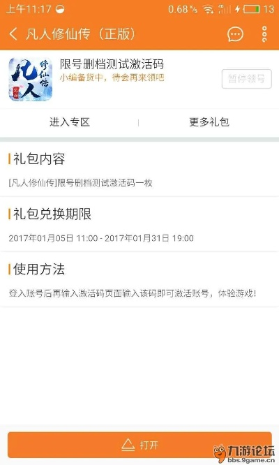 说个激活码及单机版点点消,重要性分析方法&amp;M版_v9.915