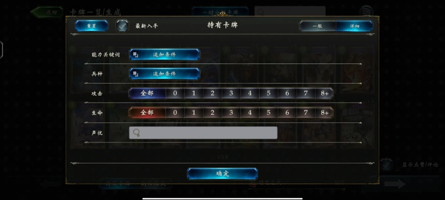 吉安麻将单机版或影之诗官方汉化版下载,快速响应方案-PT_v8.455