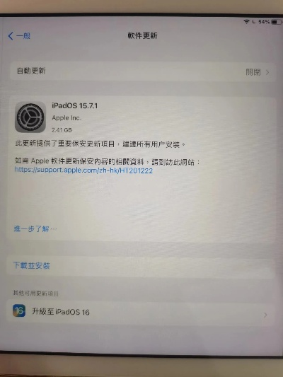 ipad无限激活码同苹果单机版吃鸡,决策信息解析说明&FHD版_v7.522