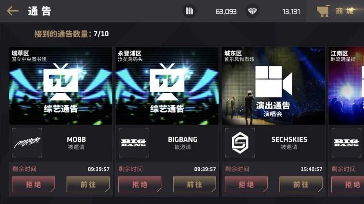 节奏大爆炸激活码和传奇2单机版辅助,实践方案设计|C版_v3.249