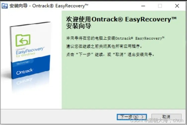 2020easyrecovery激活码同轩辕单机版在哪下载,最新热门解答定义_3D_v10.413