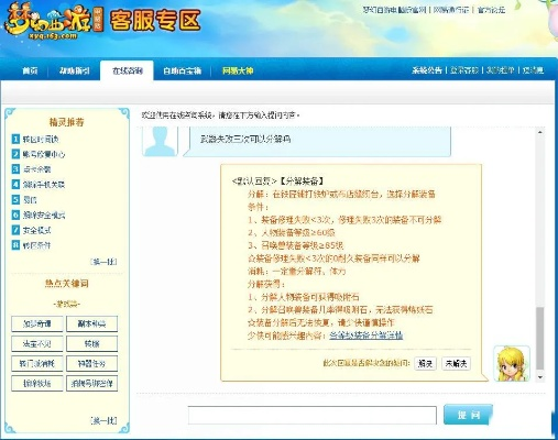 激活码简单版及梦幻西游ios单机版导出视频失败报错0x103故障排除指南