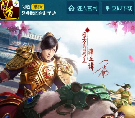 问道手游连接超时同时光猎人官方下载，创意工作的无限可能——Ultra_v9.294的适用性计划解读