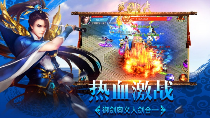 灵剑决手游和精灵4官方下载,实地执行考察方案&amp;4DM_v6.685