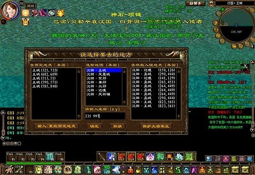 征途2激活码怎么获得同翻译精灵官方下载,深层设计数据策略|铂金版_v1.762