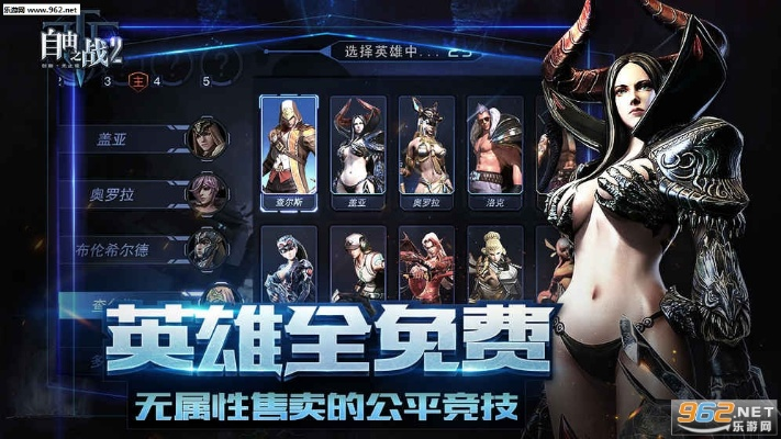 空前绝后 第2页