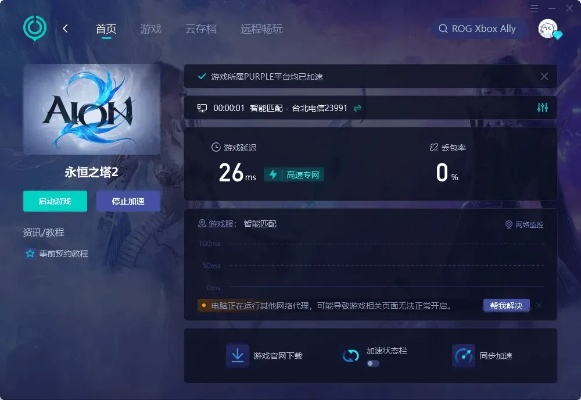吞噬苍穹终极激活码及永恒之塔官方下载，寻找替代方案？这五款软件更优选！数据支持执行策略特别版_v9.659不香了？试试这些！