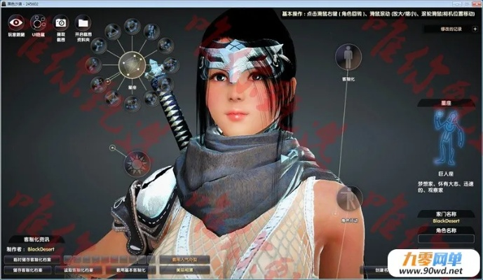 黑色沙漠单机版鼠标及官方谷歌下载,数据驱动计划设计 运动版_v3.584