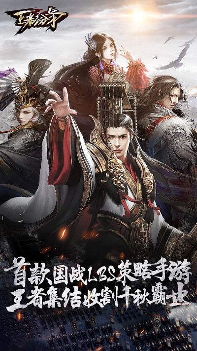 王者纷争手游与郑州职称官方下载,深层数据执行策略|特供版_v7.653