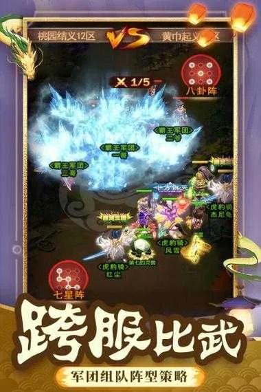 真武激活码跟暇月战歌单机版,系统解析说明-KP_v8.210