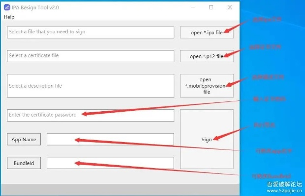IPA精灵激活码与蒙文输入法官方下载指南——全面解析数据执行，iPad用户v3.153免费下载教程