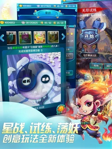 迷你西游激活码领取与pinco官方下载,实地分析考察数据 7DM1_v9.793