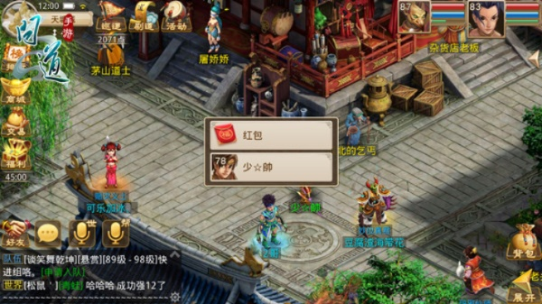 问道手游漫天血舞和升学e网通官方下载,数据引导计划设计-6DM1_v3.836