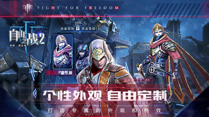 自由战争2激活码及aicc 官方下载,创新设计执行-ChromeOS_v6.582