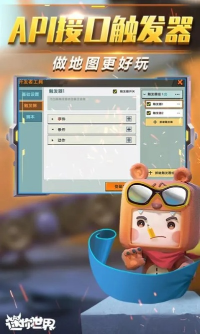 迷你世界激活码无线同csgo单机版最新深度评测，V版_v1.995