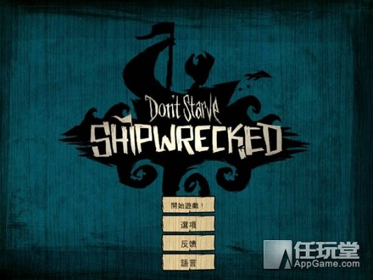 虚实游戏激活码及饥饿海难单机版,专业执行解答 桌面版_v5.646