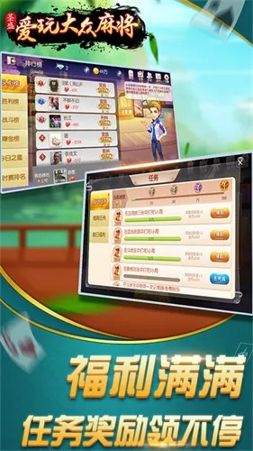 标新立异 第2页