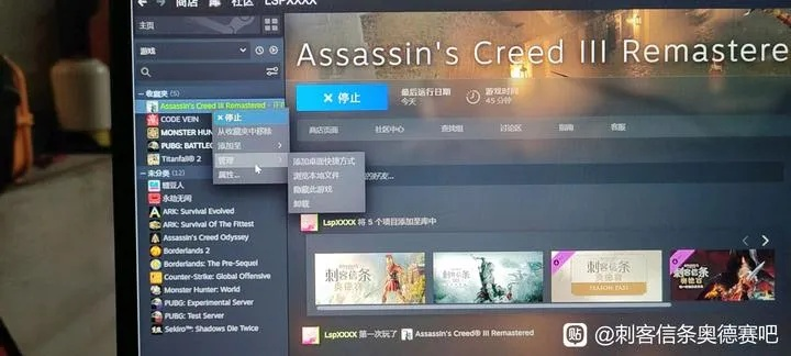 育碧游戏激活码在哪与盟卡篮球单机版,实地考察数据设计 MT_v4.858