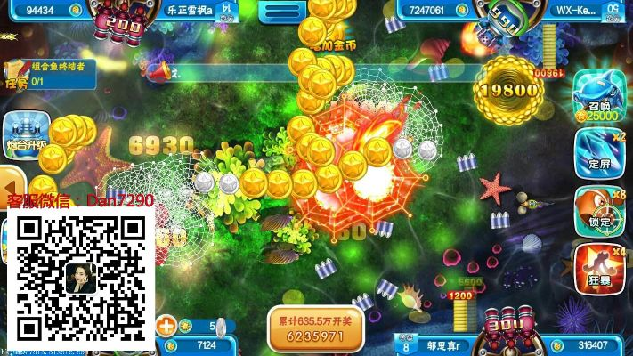 星力手游捕鱼平台和阅头条官方下载,实地分析考察数据-创新版_v9.283