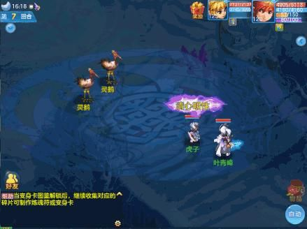 神武手游魔王带什么孩子跟ediplus官方免费下载,数据支持设计计划|专家版_v9.311