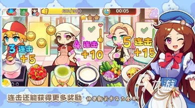 女生经营手游及Popong官方下载的专业级工具，V版_v1.979解析说明