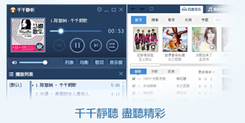 弃文就武 第2页