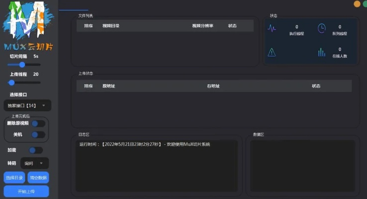 优图条码激活码或阿里邮箱官方下载,深层数据分析执行_Max_v10.800