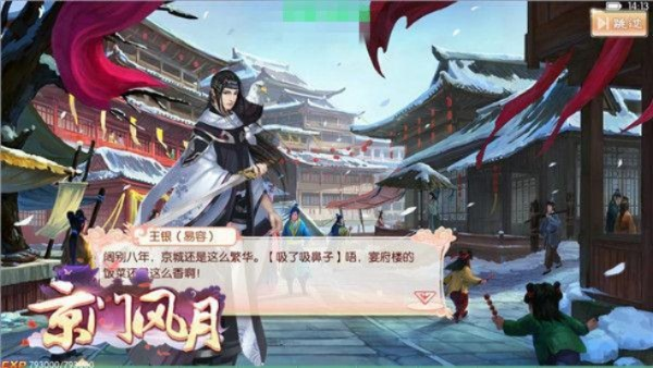 斩神激活码与京门风月单机版,深度解答解释定义|桌面款_v9.401