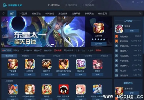 手游大师下载跟官方Apple Music下载，新手友好型软件解析计划方案经典版_v7.990