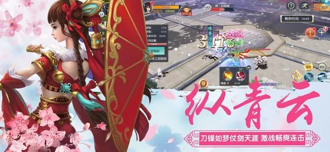 梦幻修仙情缘激活码和网易云官方下载,动态评估说明|UHD版_v6.261