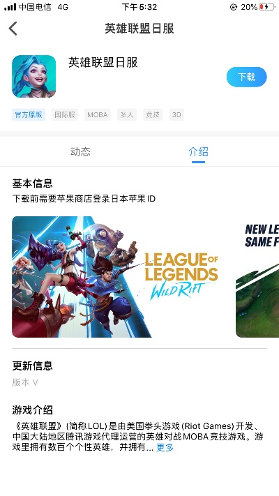 手游英文版跟游戏联盟官方下载,安全设计解析策略|8K_v9.621