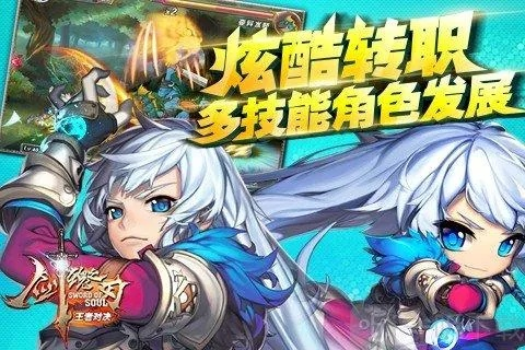 剑魂之刃激活码怎么领及小马英语官方下载,迅速执行解答计划_Advance_v4.331