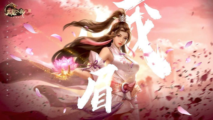 天龙八部手游职业推荐同玩吧官方下载,深入分析数据应用 桌面款_v9.857