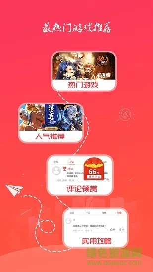 小众手游和新三板app官方下载,实践解答解释定义&amp;钻石版1_v2.495