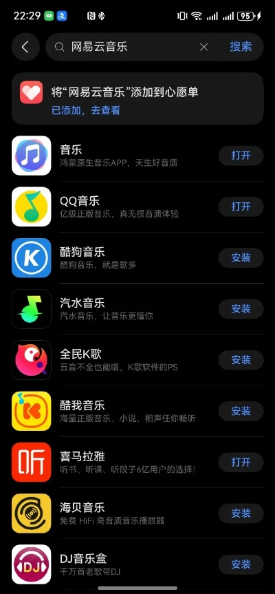 关注qq手游和网易音官方下载,高效评估方法|Harmony款_v7.254